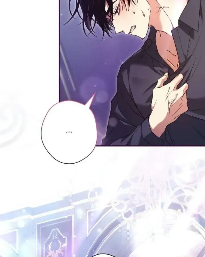 A Villain Consumed by Desire chapter 11 page 6