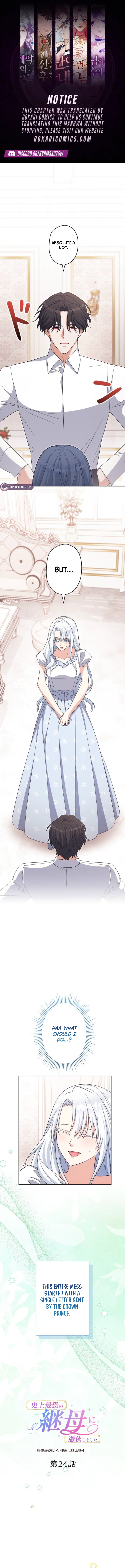 I Awakened as the Most Fearsome Stepmother?! chapter 24 page 1