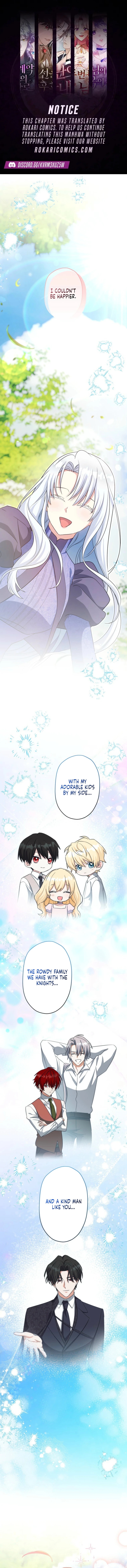 I Awakened as the Most Fearsome Stepmother?! chapter 27 page 1