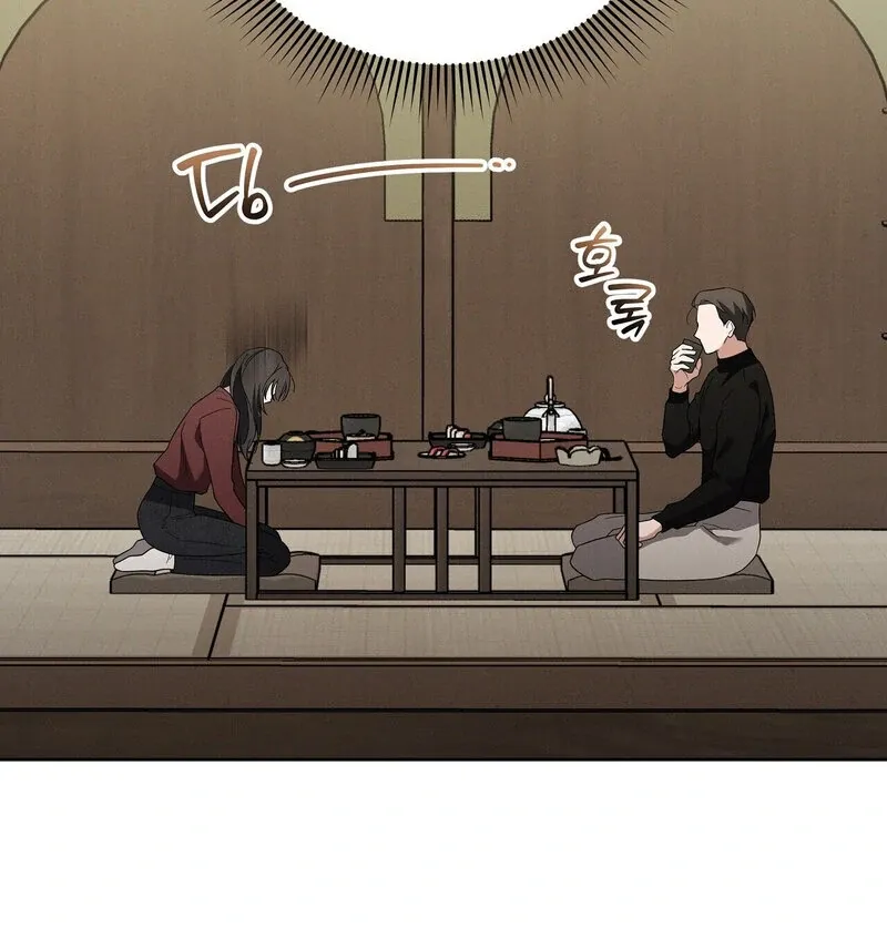 Young Love (2025) chapter 10 page 86