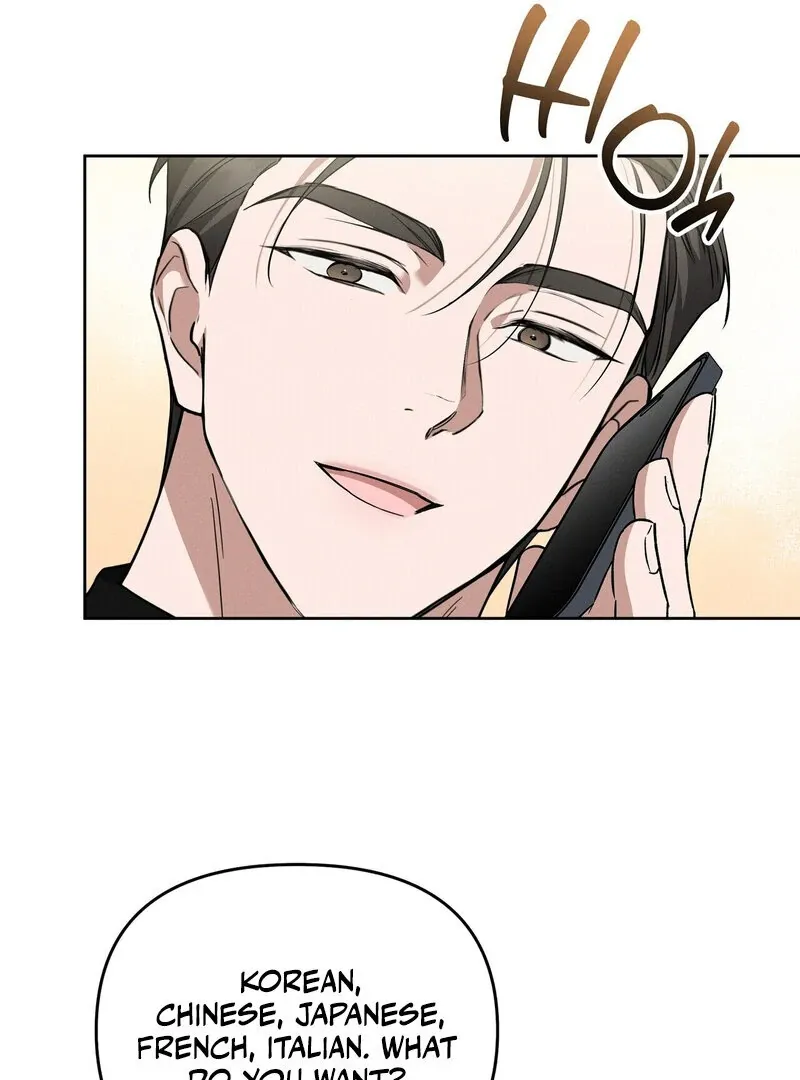 Young Love (2025) chapter 10 page 77