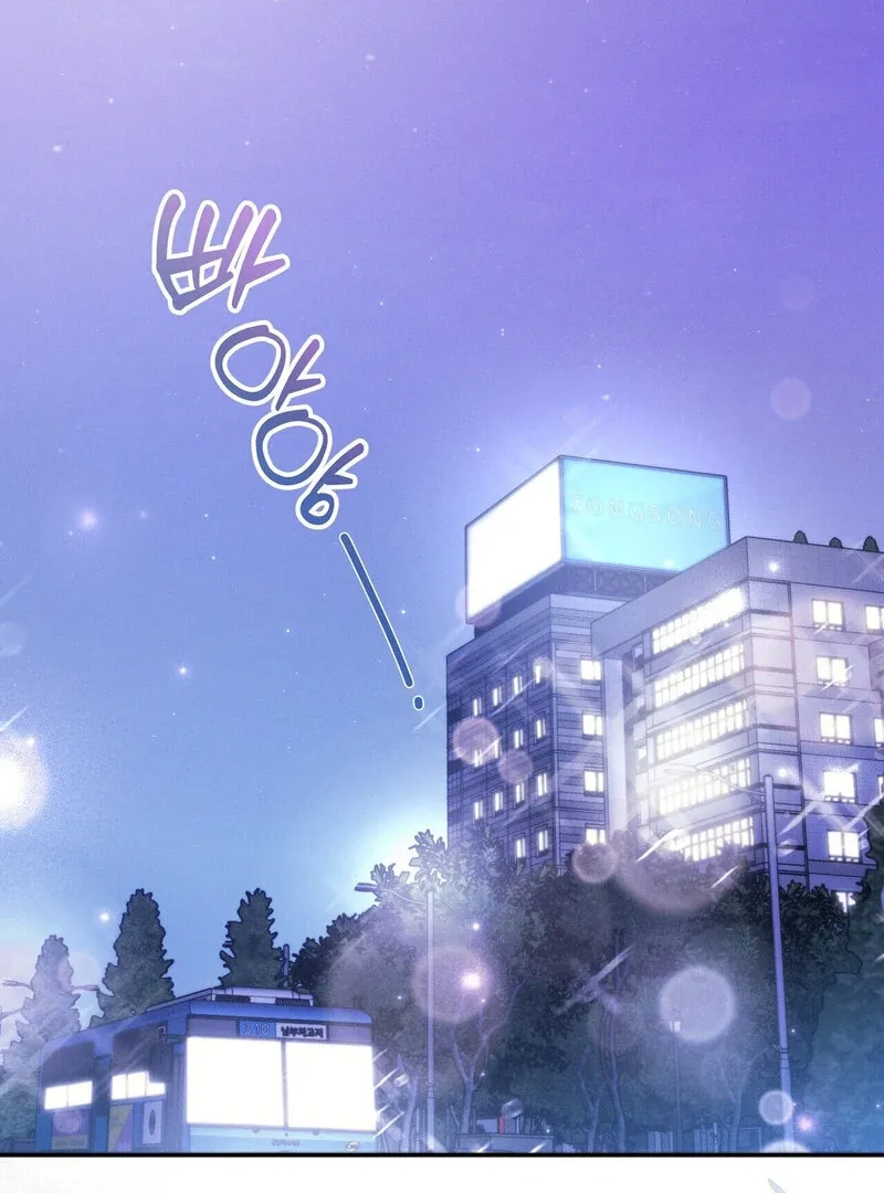 Young Love (2025) chapter 12 page 56