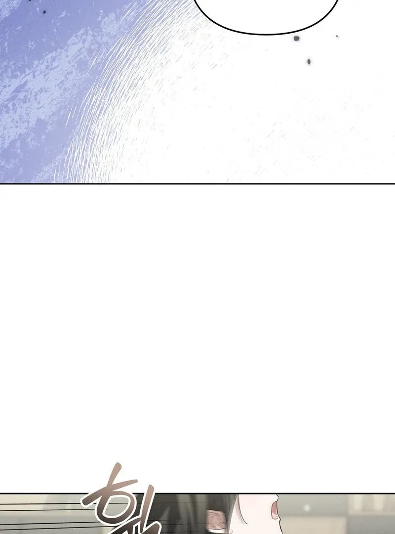 Young Love (2025) chapter 13 page 81