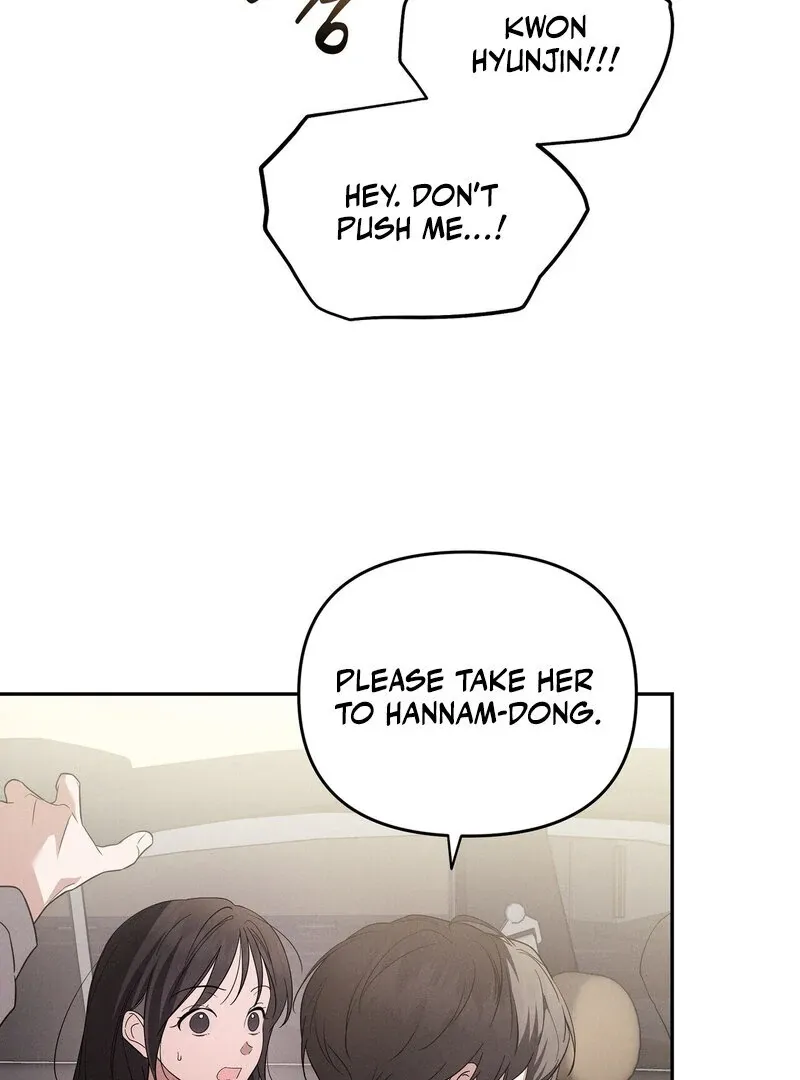 Young Love (2025) chapter 14 page 75