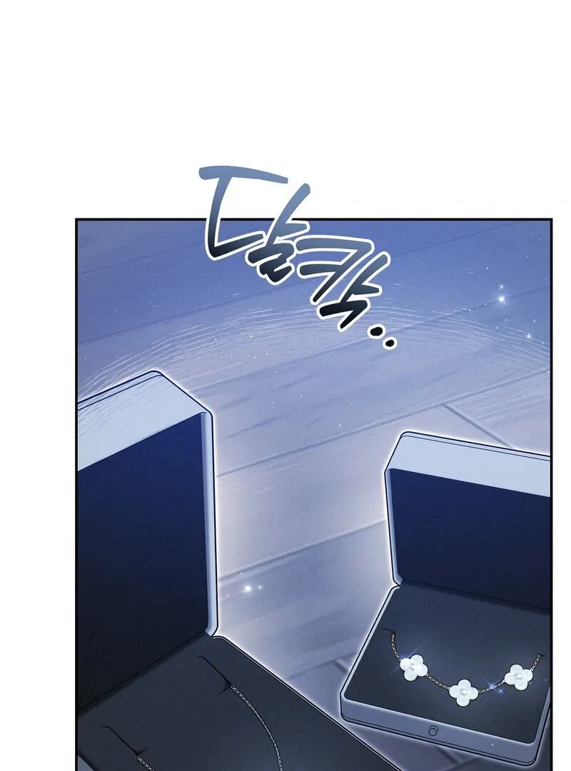 Young Love (2025) chapter 15 page 73