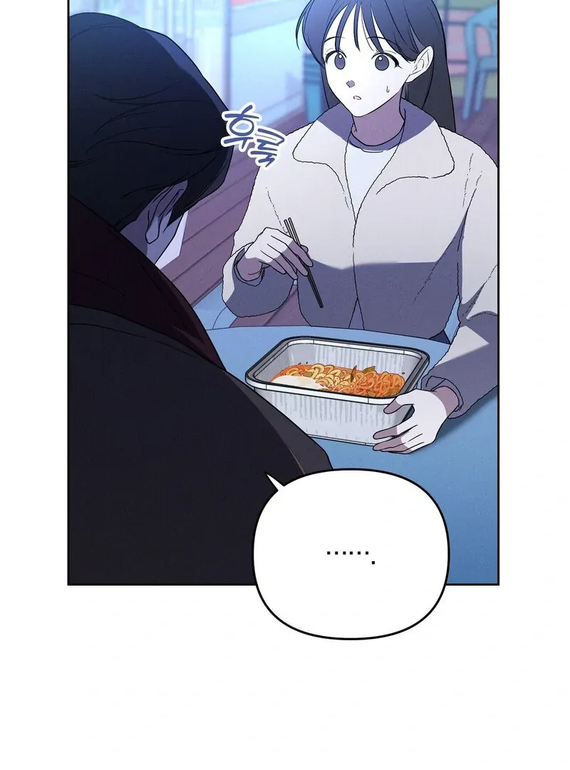 Young Love (2025) chapter 16 page 56