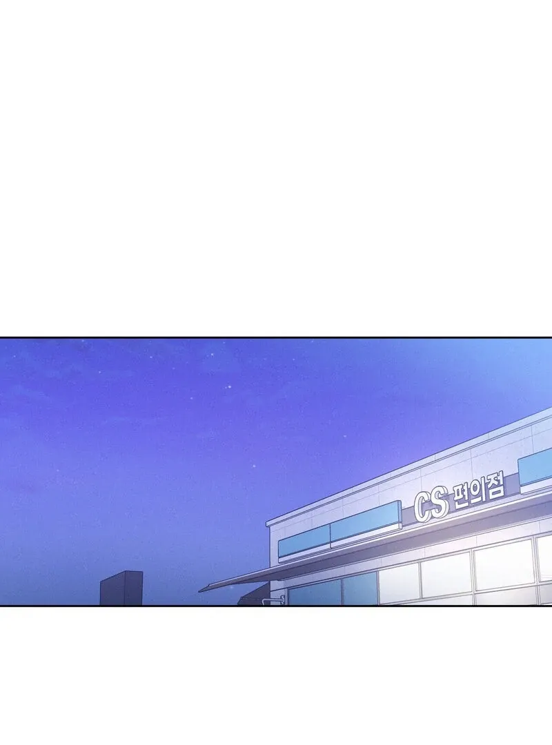 Young Love (2025) chapter 16 page 40