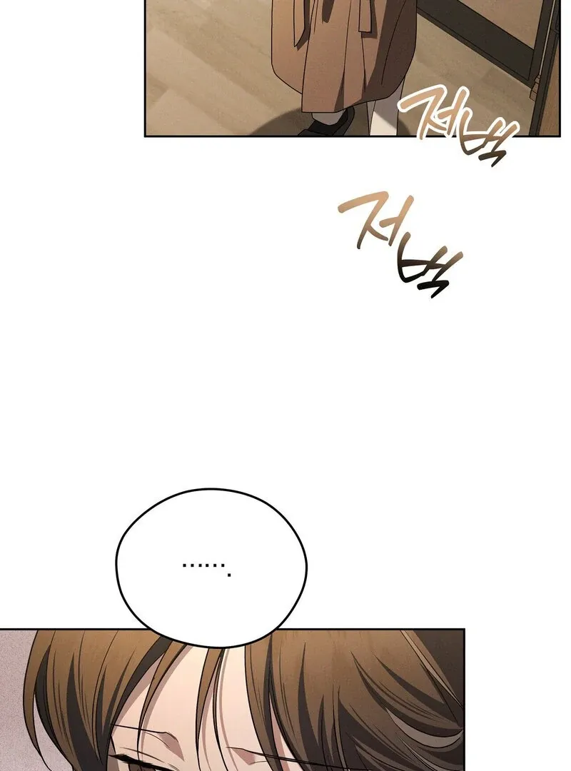 Young Love (2025) chapter 16 page 10