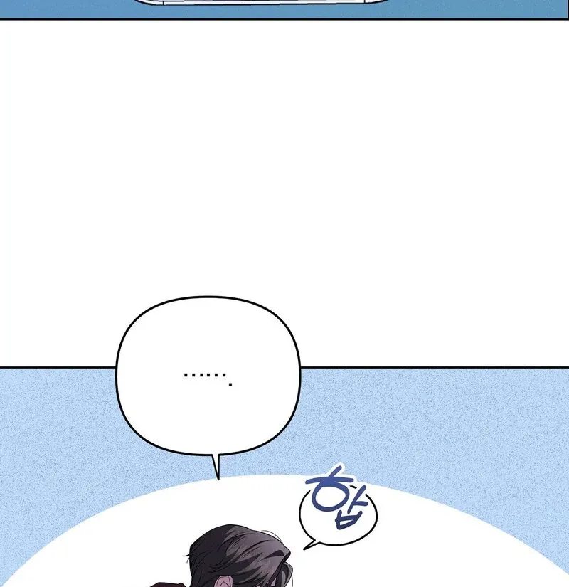 Young Love (2025) chapter 16 page 51