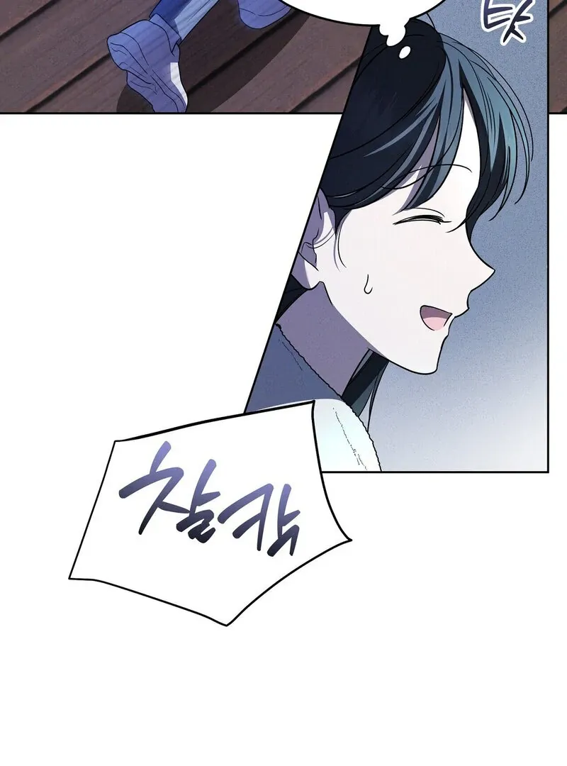Young Love (2025) chapter 16 page 89