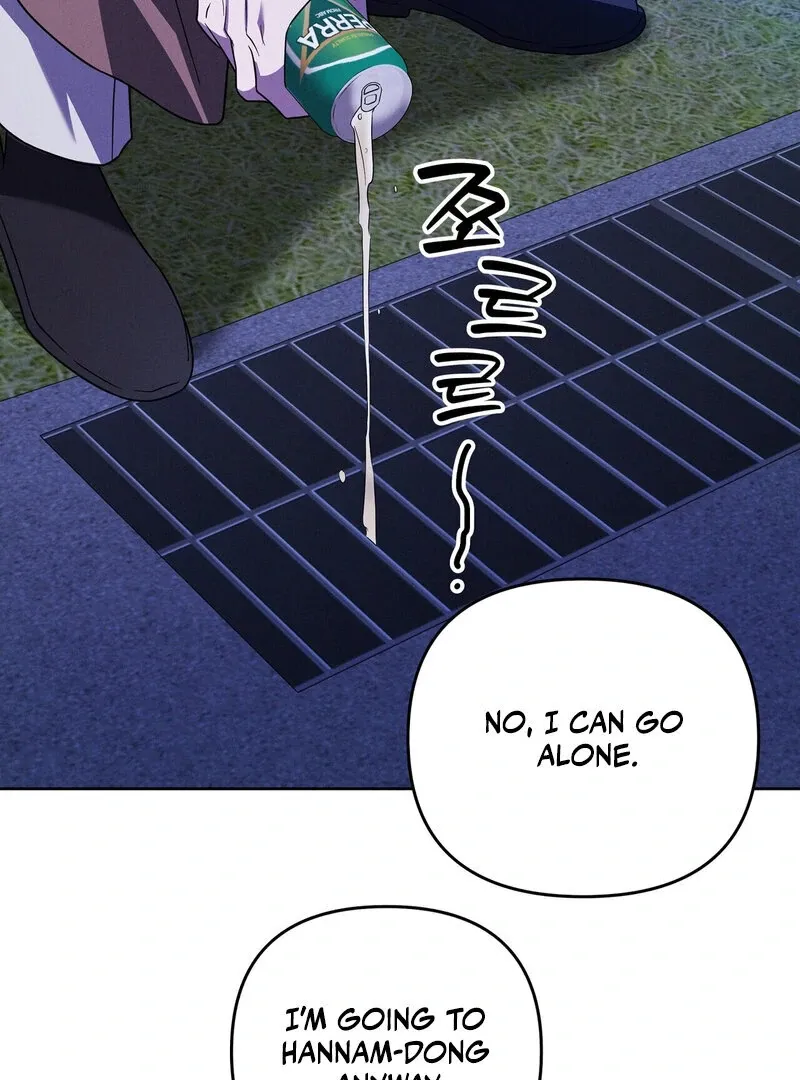 Young Love (2025) chapter 17 page 58