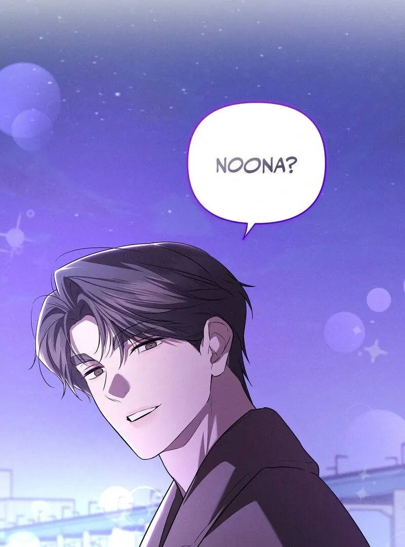Young Love (2025) chapter 17 page 21