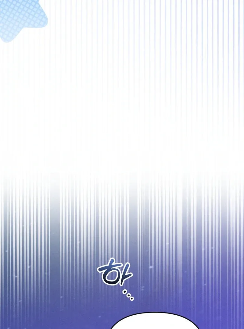 Young Love (2025) chapter 17 page 43
