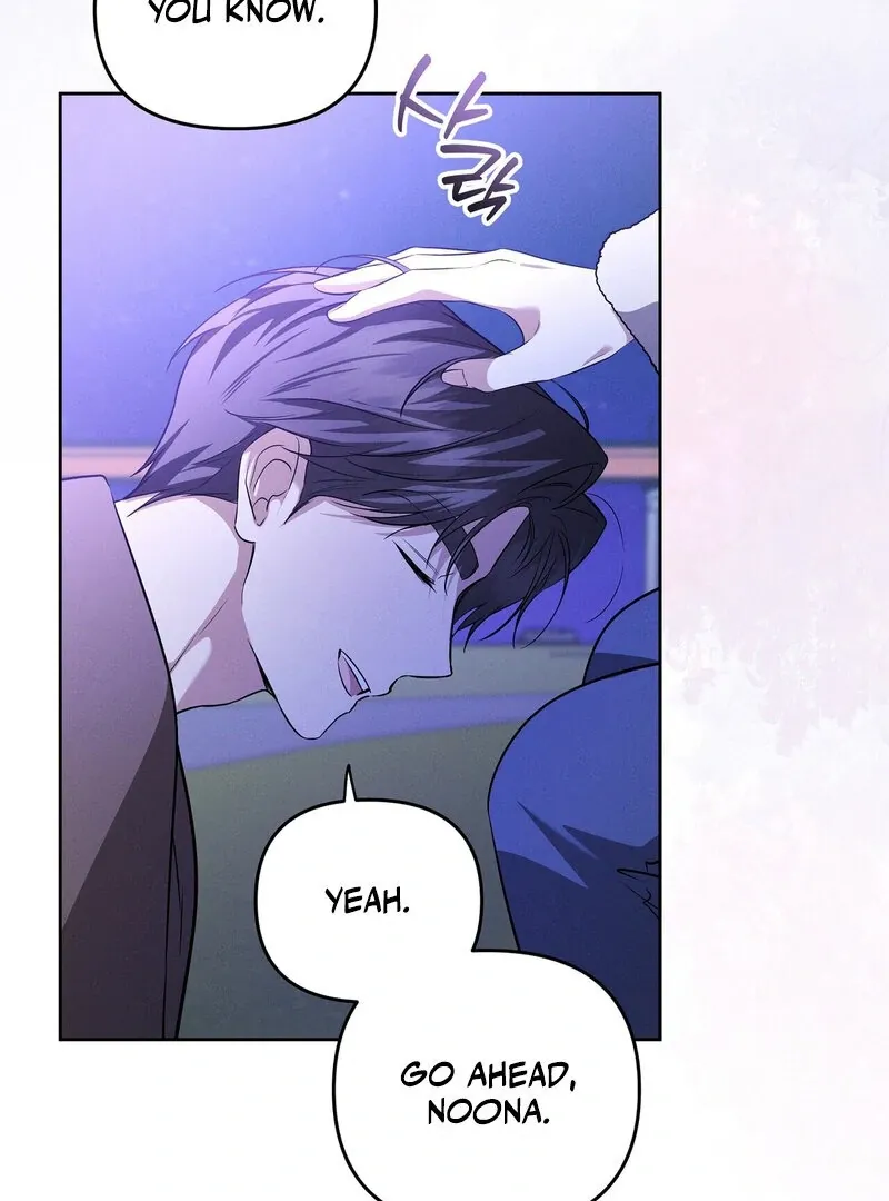 Young Love (2025) chapter 17 page 76