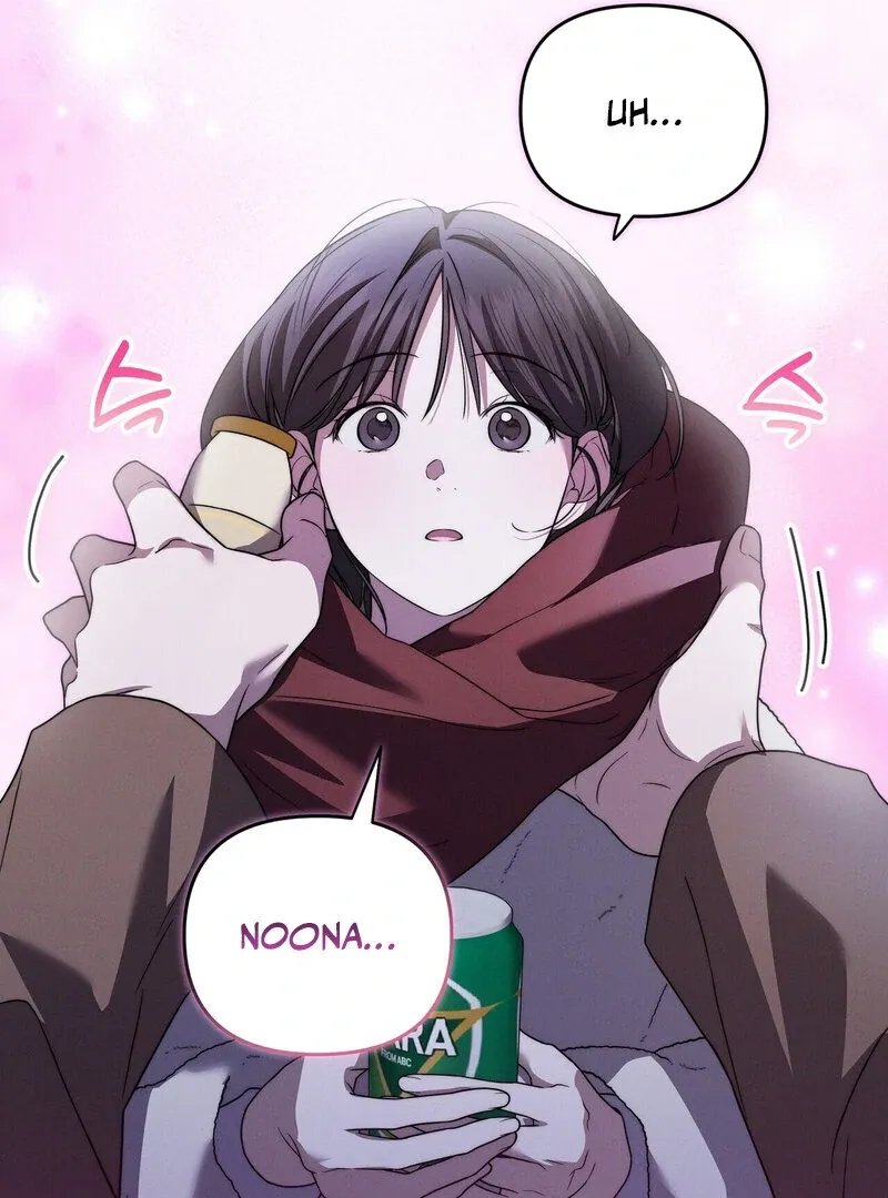 Young Love (2025) chapter 17 page 15