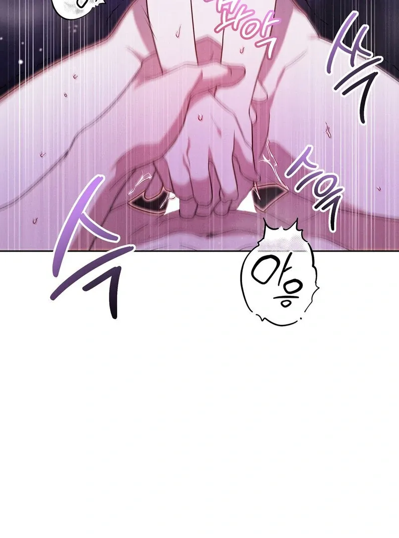 Young Love (2025) chapter 22 page 18