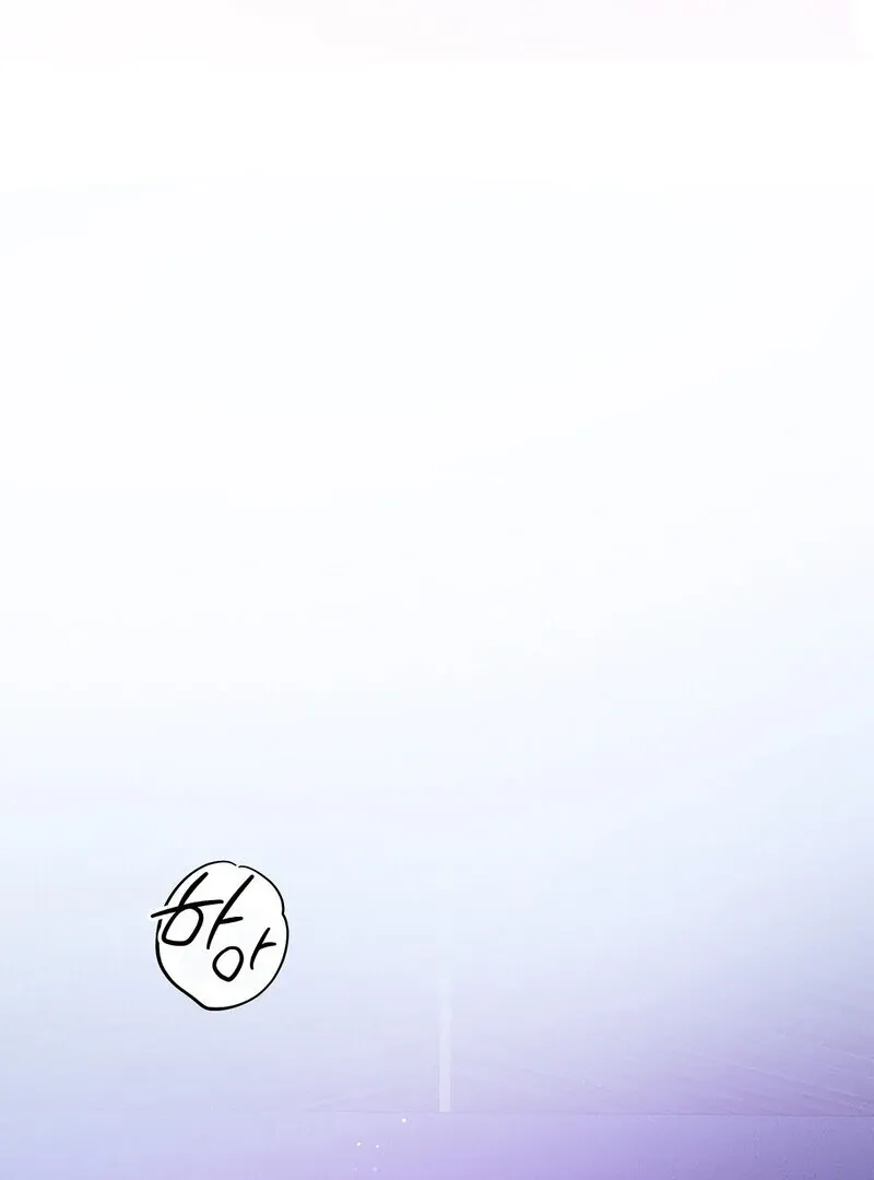 Young Love (2025) chapter 22 page 32