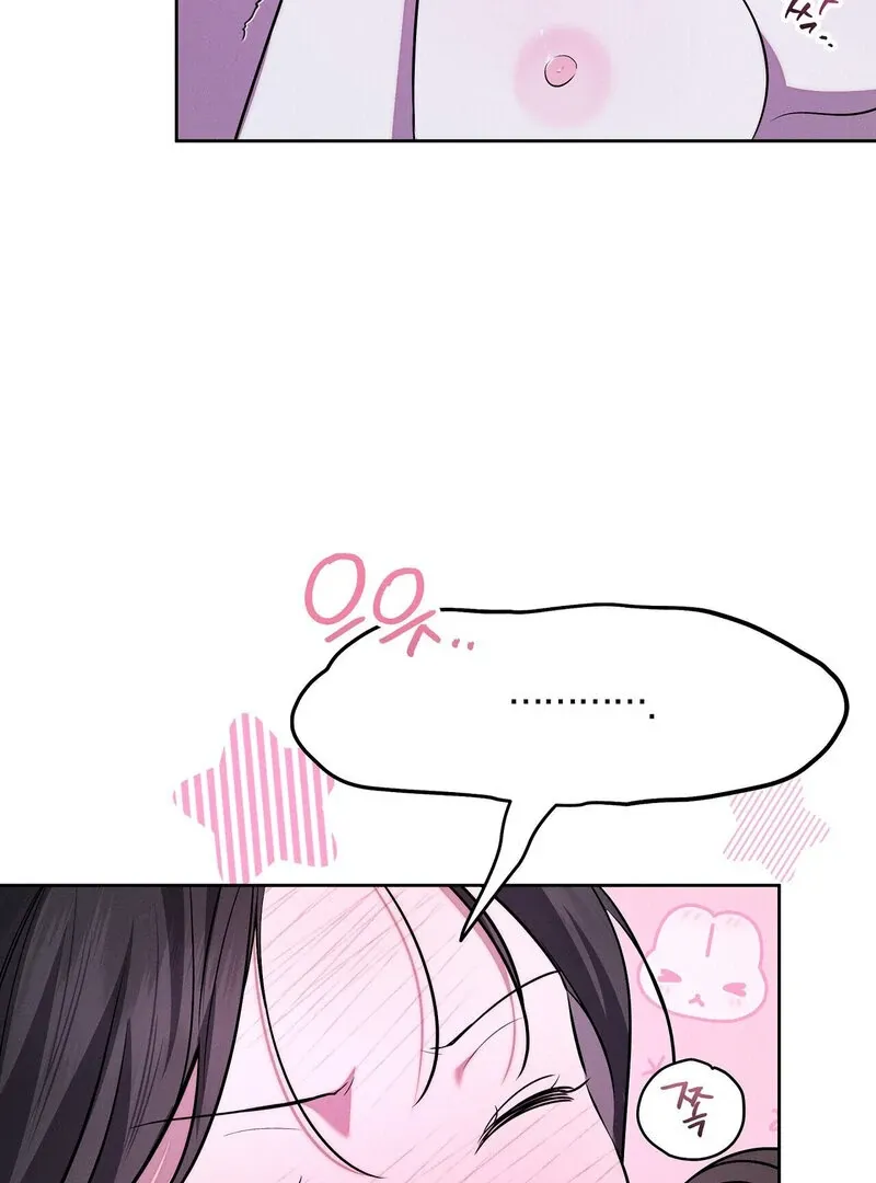 Young Love (2025) chapter 22 page 58