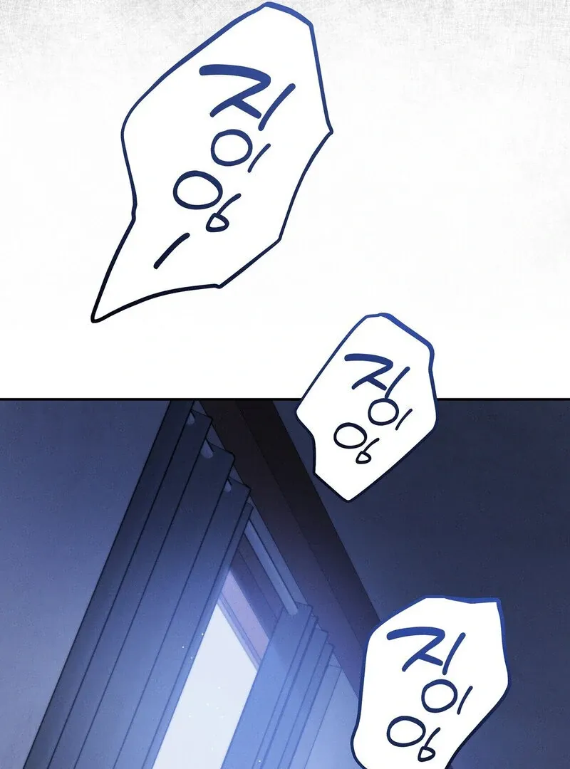 Young Love (2025) chapter 7 page 40