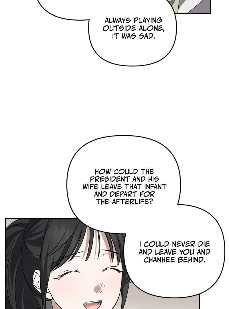 Young Love (2025) chapter 7 page 23