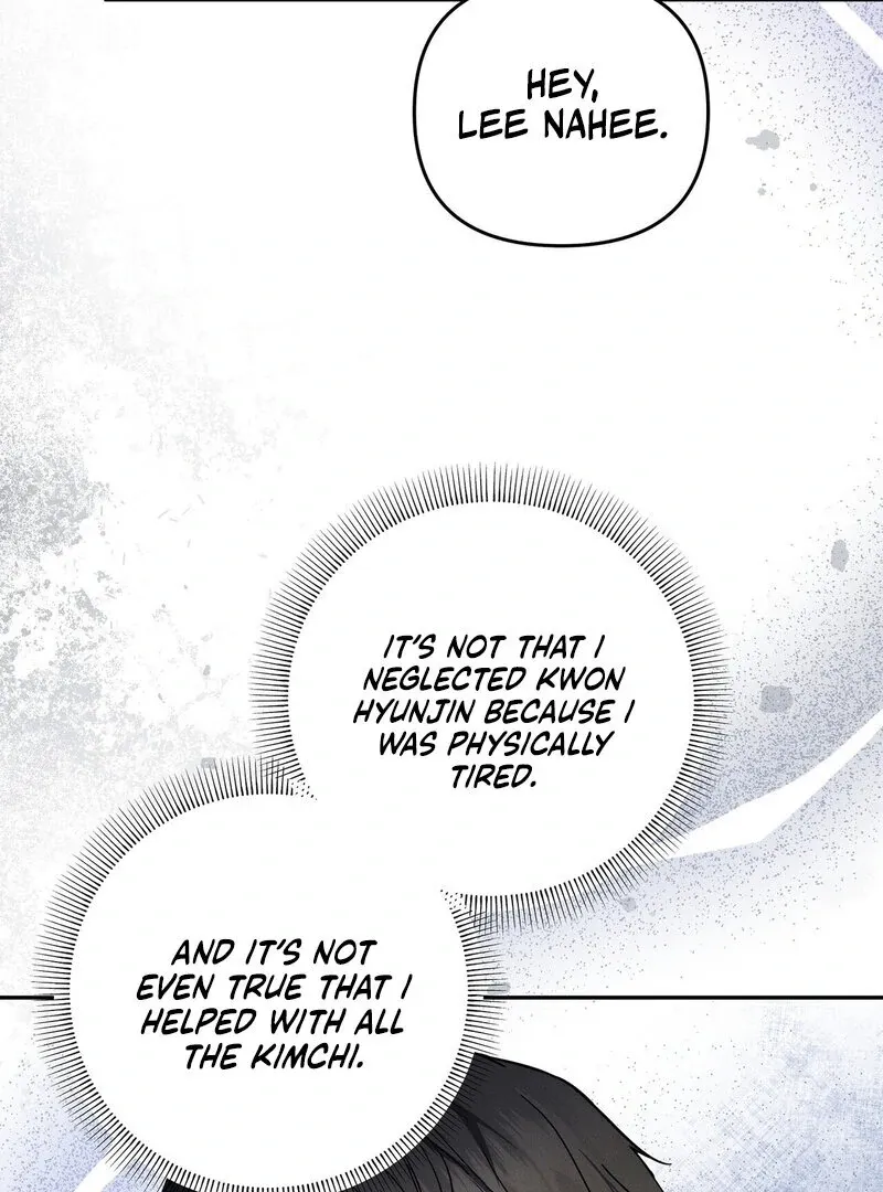 Young Love (2025) chapter 7 page 87