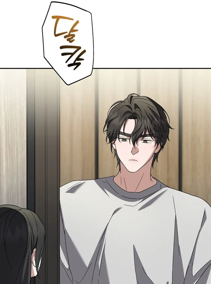 Young Love (2025) chapter 7 page 66