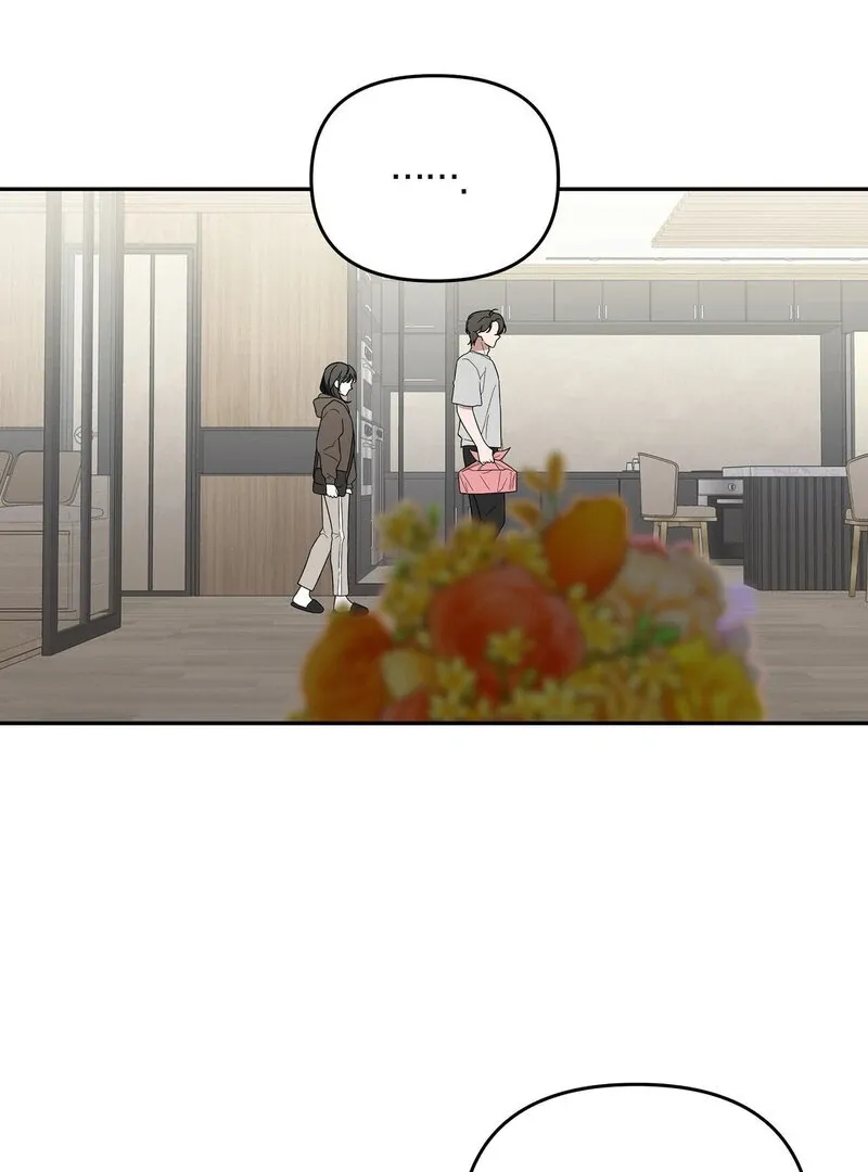 Young Love (2025) chapter 7 page 69