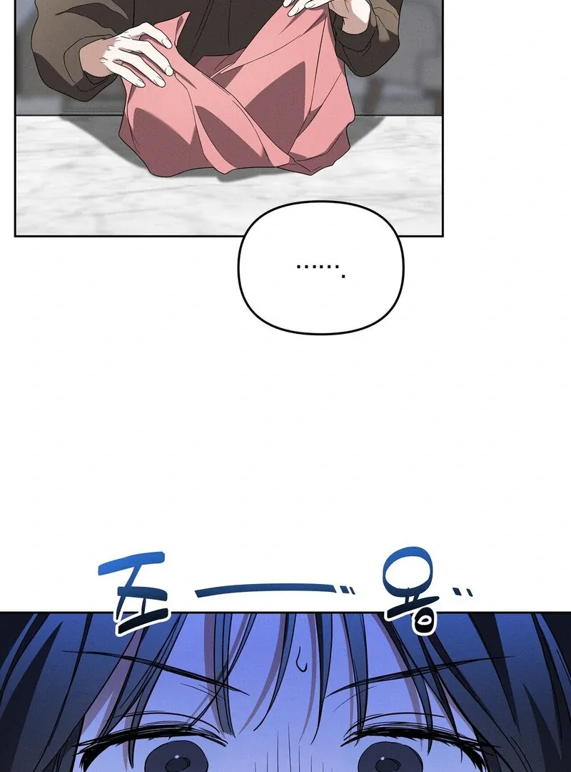 Young Love (2025) chapter 8 page 8