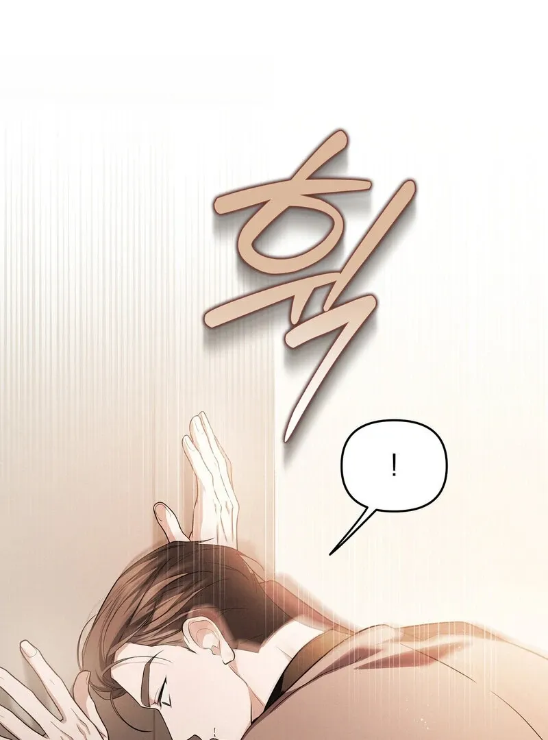 Young Love (2025) chapter 9 page 88