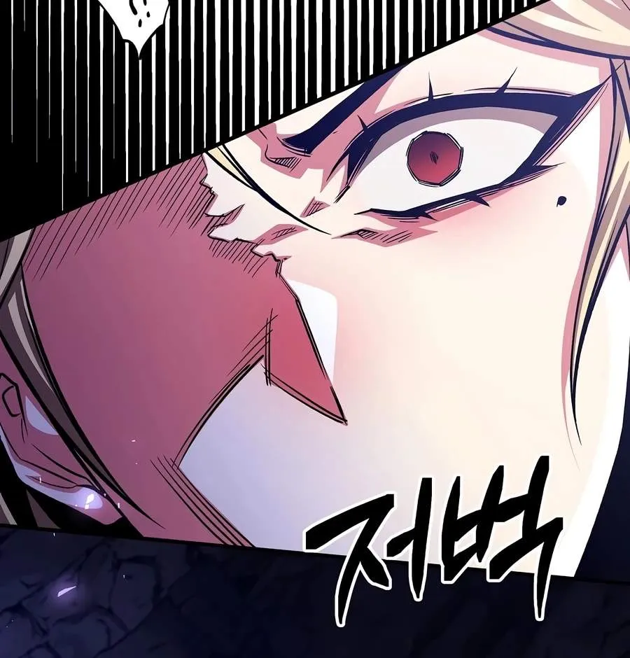 The Ruler Of Darkness chapter 26 page 19