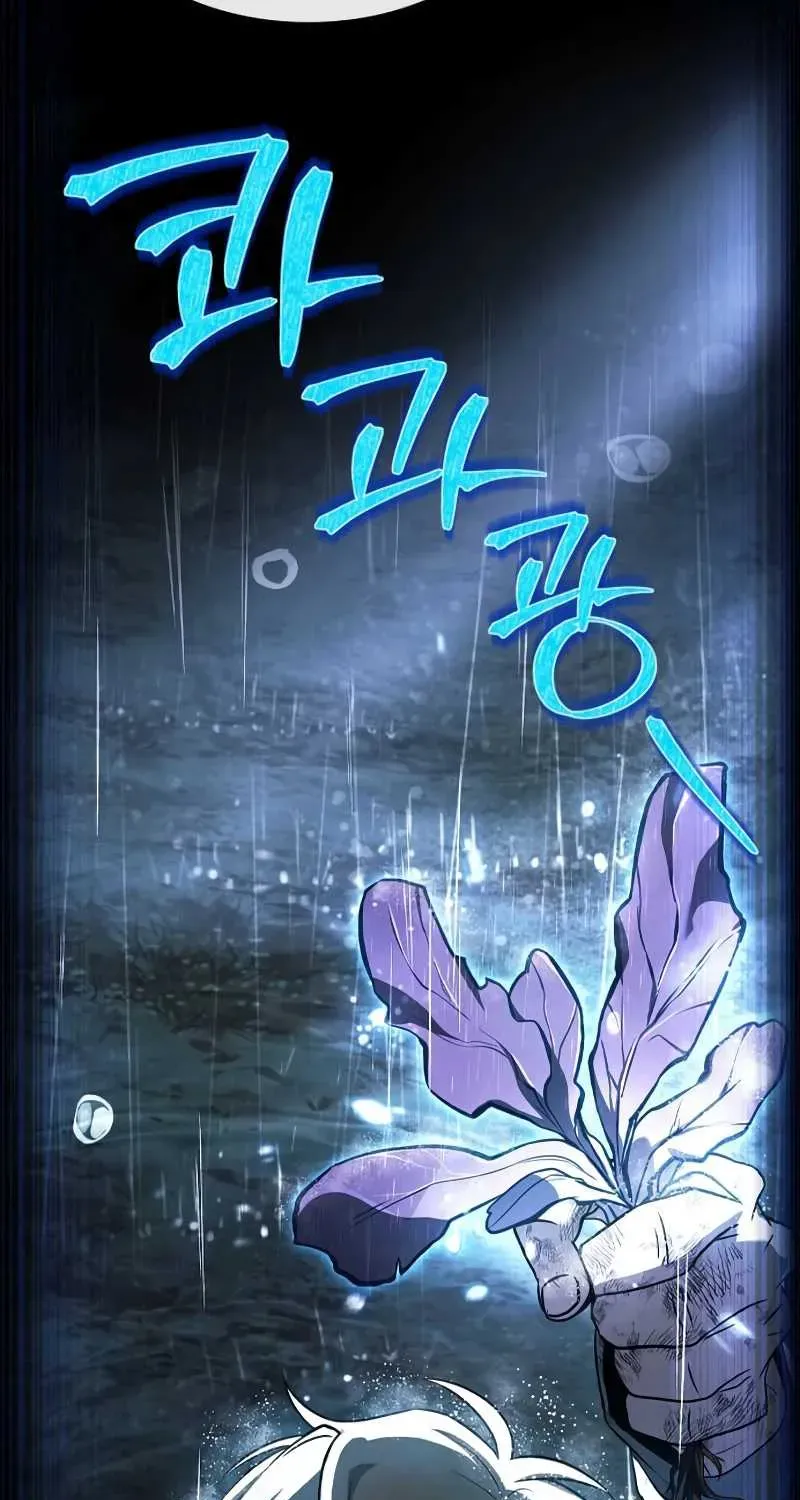 To Hell with Being Heir, I’m going to Heal chapter 0 page 5