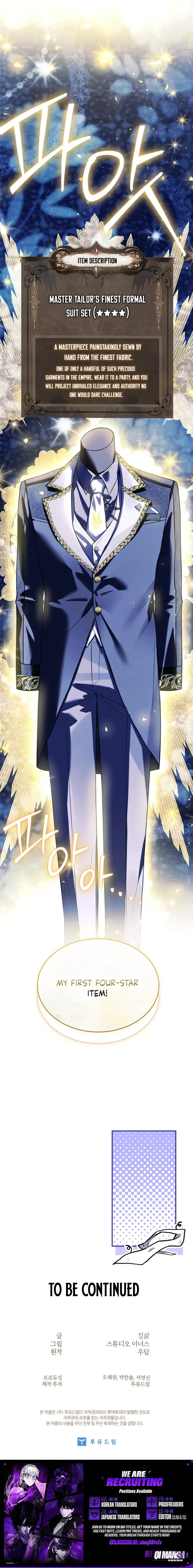To Hell with Being Heir, I’m going to Heal chapter 17 page 14