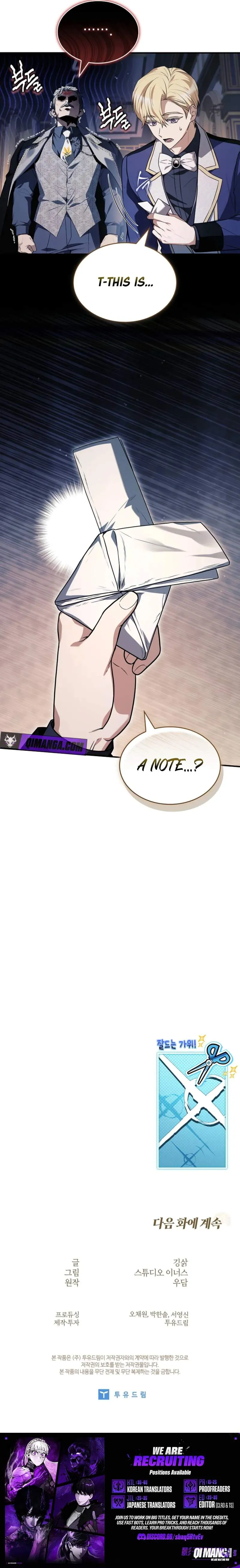 To Hell with Being Heir, I’m going to Heal chapter 21 page 15