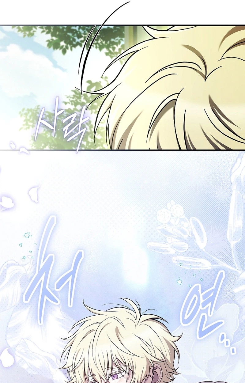 To Hell with Being Heir, I’m going to Heal chapter 30 page 24