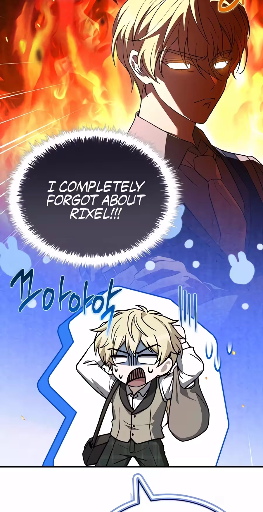 To Hell with Being Heir, I’m going to Heal chapter 32 page 12