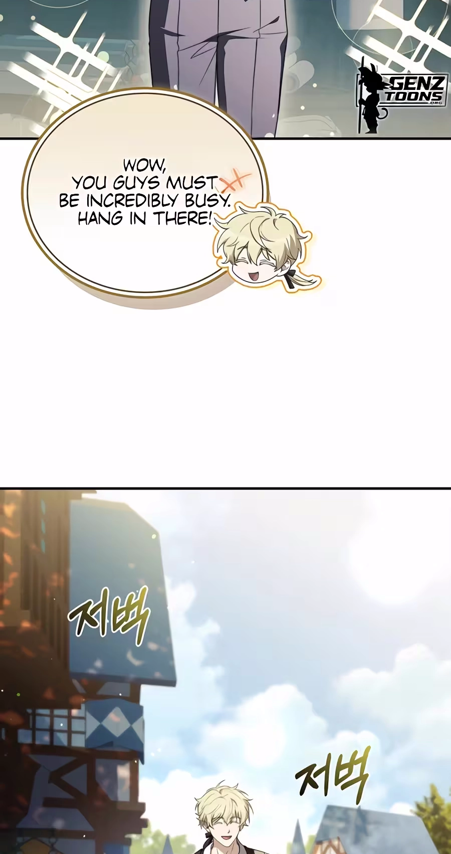 To Hell with Being Heir, I’m going to Heal chapter 32 page 7