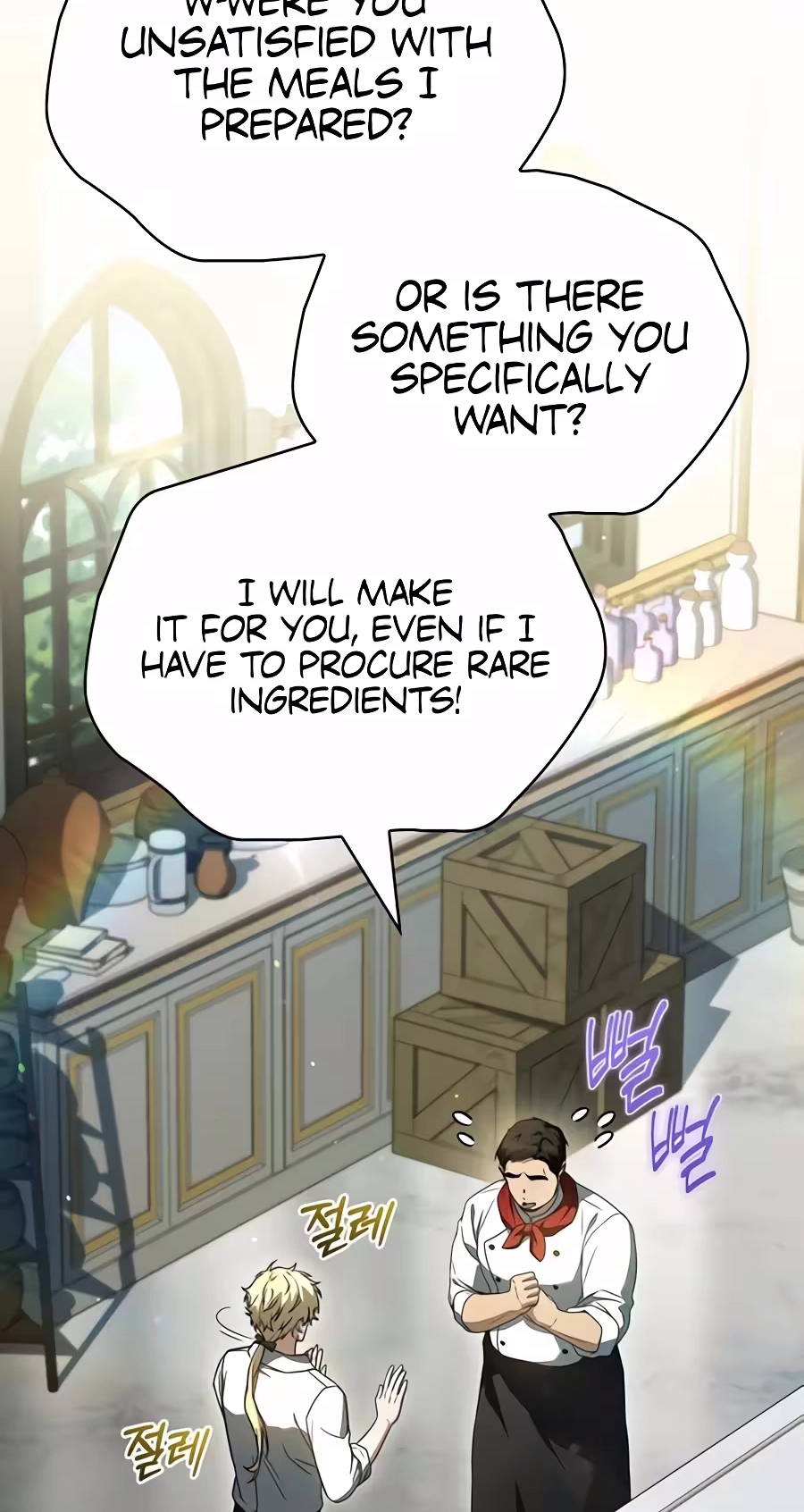 To Hell with Being Heir, I’m going to Heal chapter 32 page 22