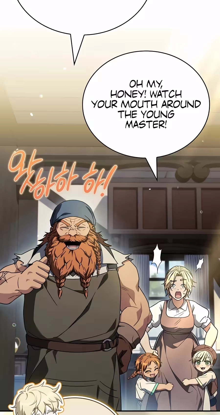 To Hell with Being Heir, I’m going to Heal chapter 32 page 4