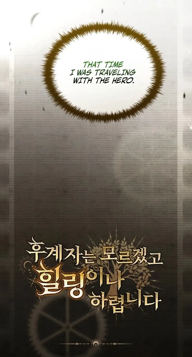To Hell with Being Heir, I’m going to Heal chapter 35 page 10