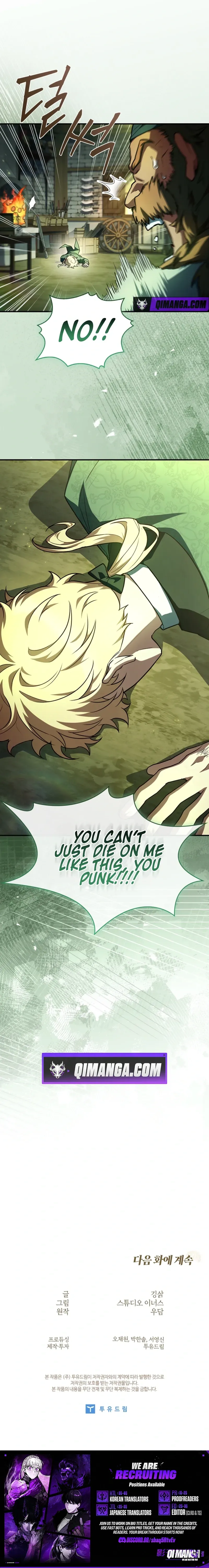 To Hell with Being Heir, I’m going to Heal chapter 5 page 12