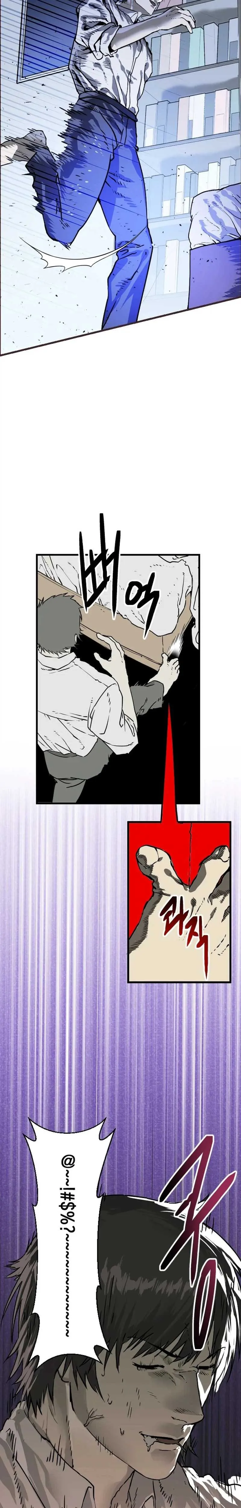 The Hero’s Stand-In chapter 1 page 8