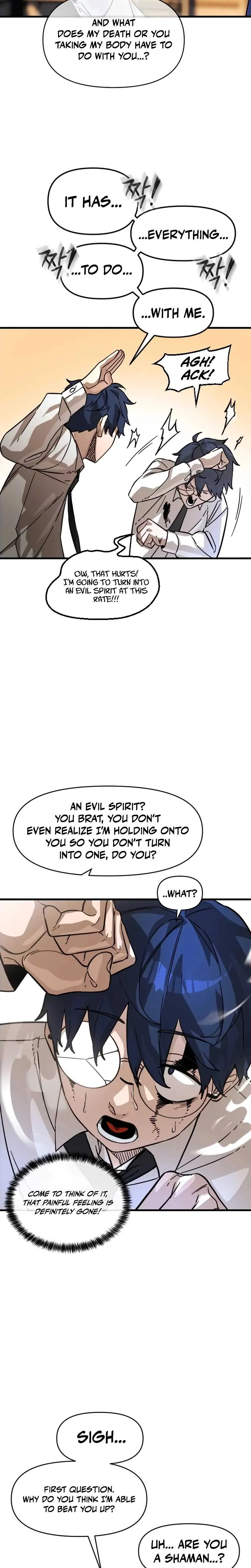 Extermination of the Heavenly Way chapter 1 page 17