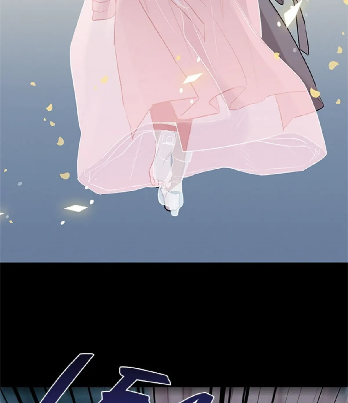 Howling Under the Moonlight chapter 77 page 103