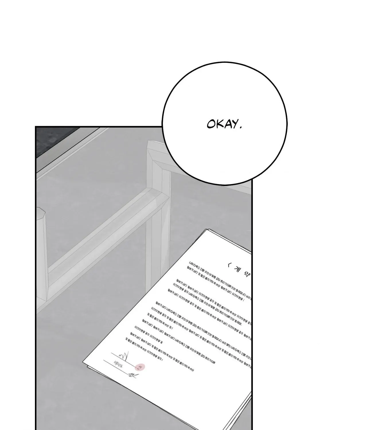 My Sassy Celebrity chapter 12 page 47
