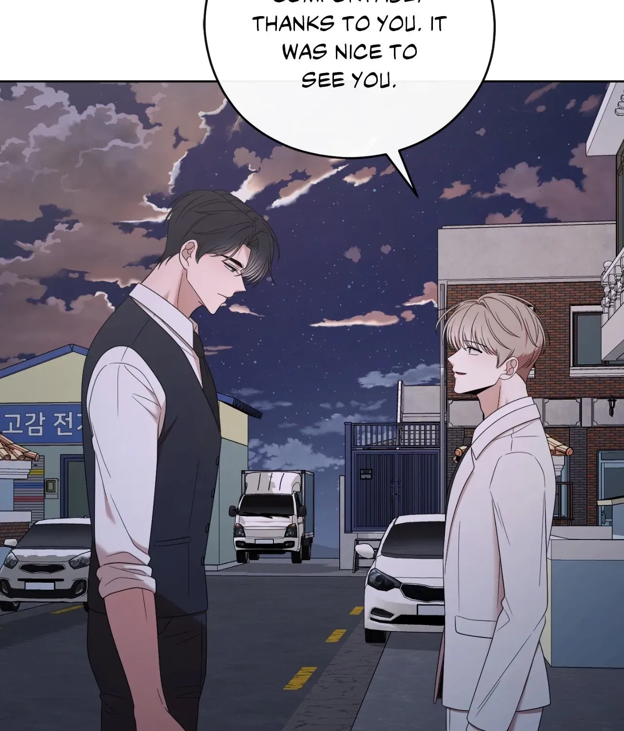 My Sassy Celebrity chapter 53 page 78