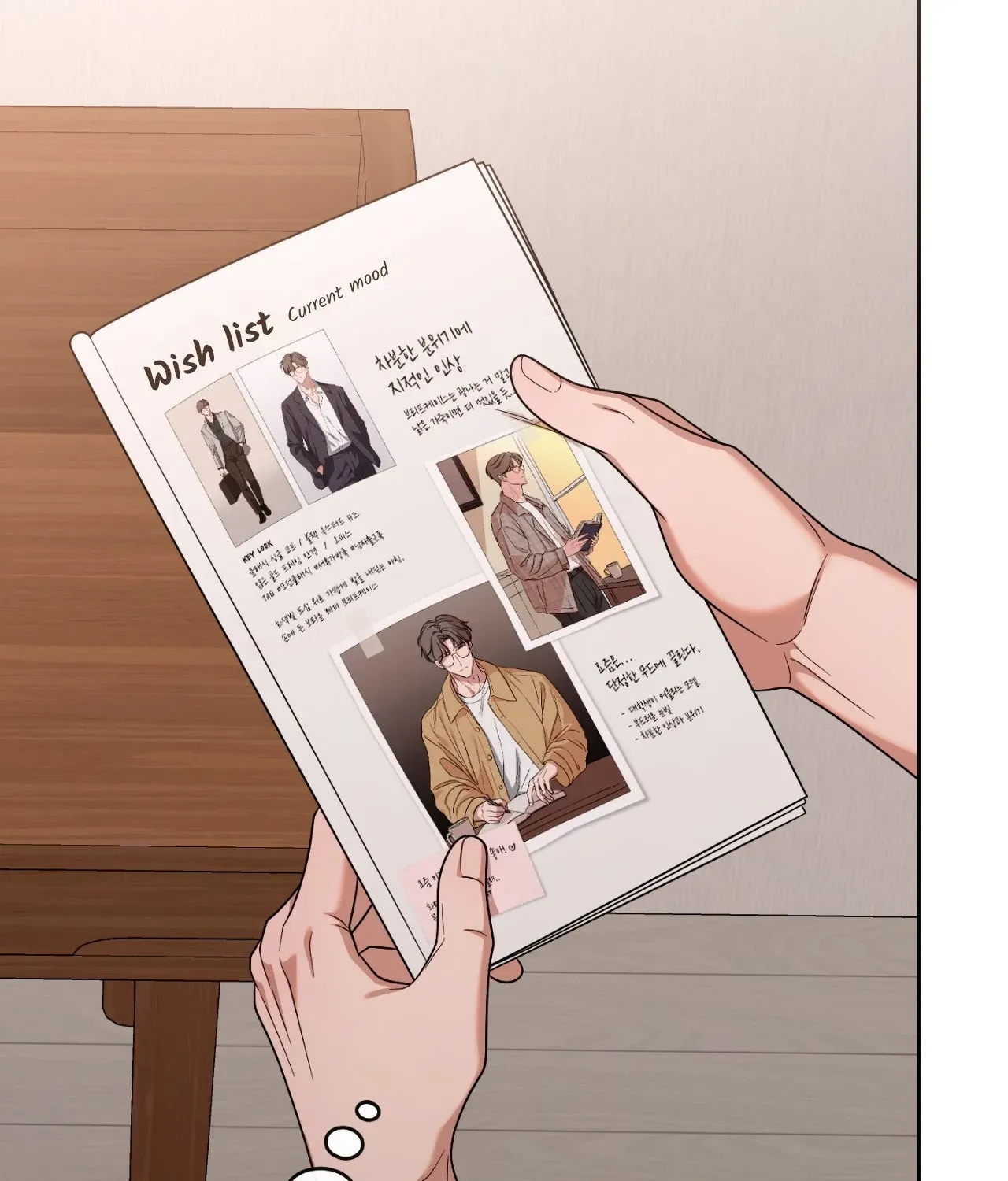 My Sassy Celebrity chapter 58.1 page 83
