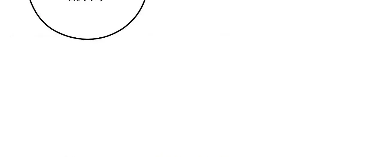 My Sassy Celebrity chapter 6 page 69