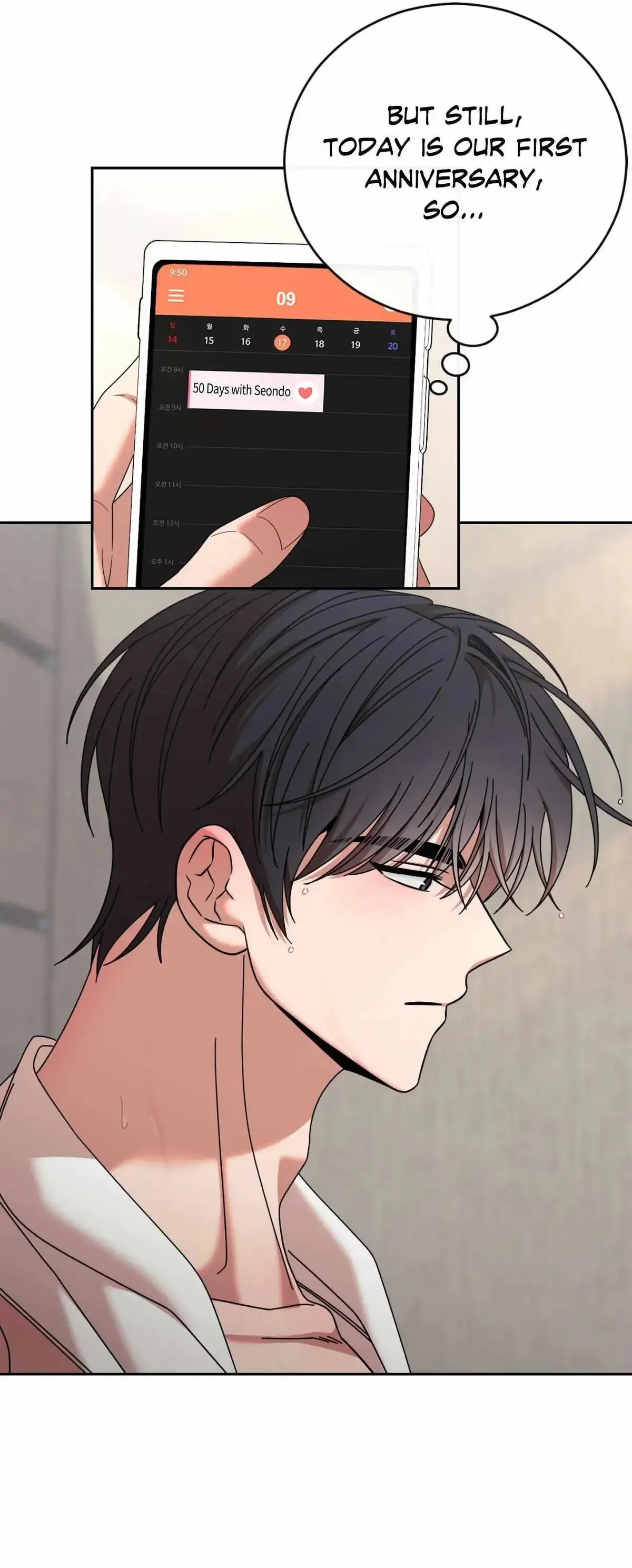 My Sassy Celebrity chapter 62 page 17