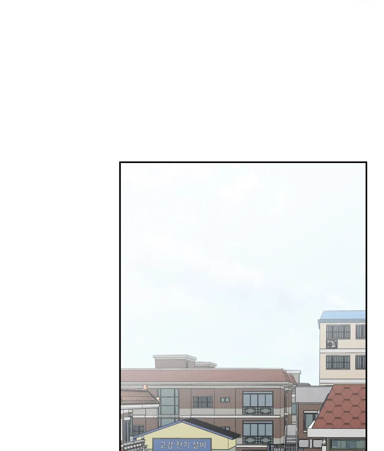 My Sassy Celebrity chapter 9 page 64