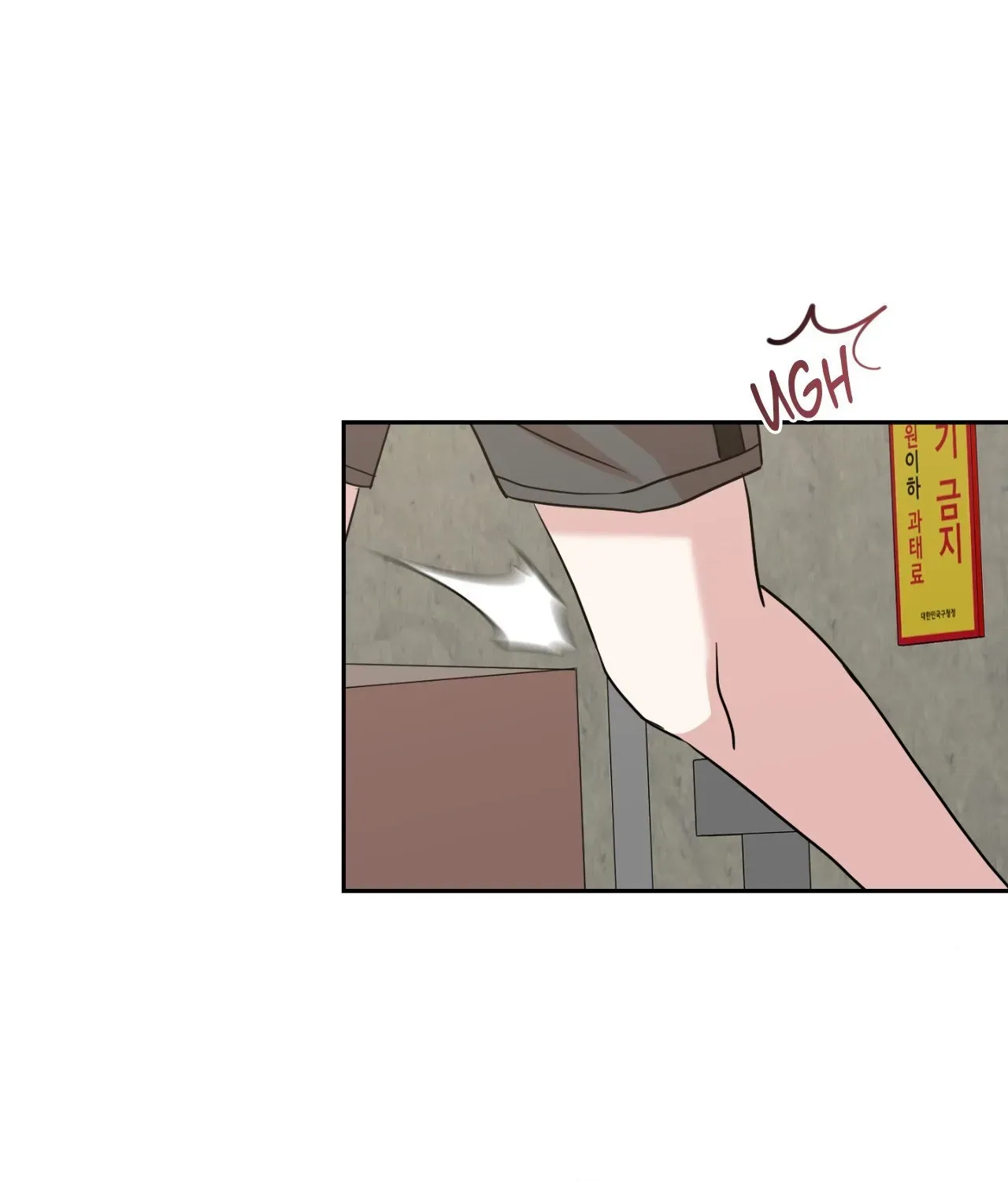My Sassy Celebrity chapter 9 page 137